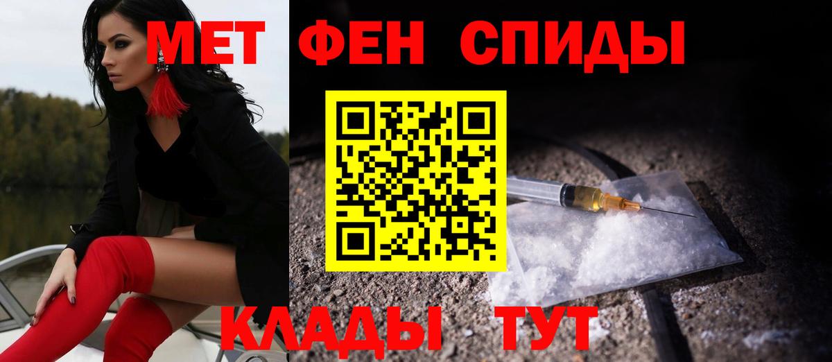 Амфетамин Premium Шали