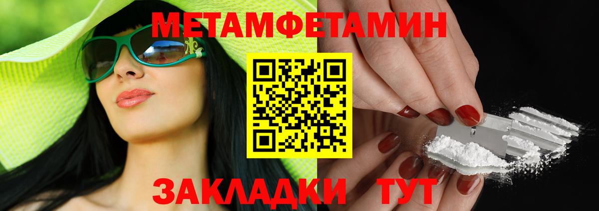 АМФ  Вход с VPN  Шали  Amphetamine Розовый  Amphetamine 