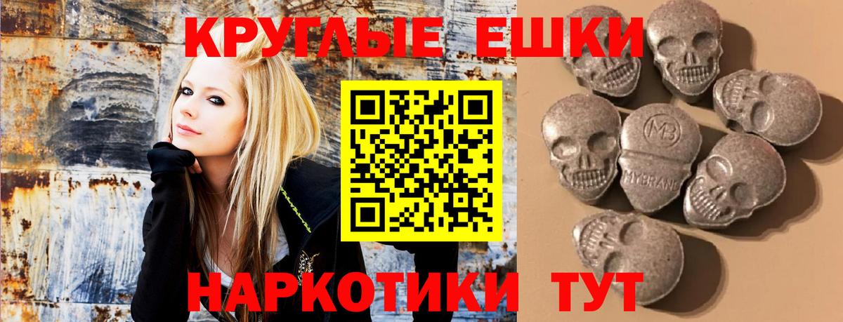 Шали  Ecstasy  ссылка на мегу как войти  Вход с VPN  это Telegram  Ecstasy таблы  Экстази 300 mg 