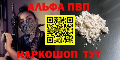 mdpv Конаково