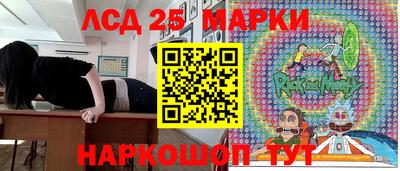 jwh Комсомольск-на-Амуре