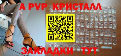 a pvp Коммунар