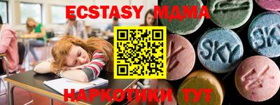 mdpv Конаково
