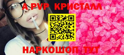 jwh Комсомольск-на-Амуре