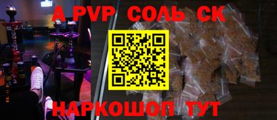 mdpv Конаково