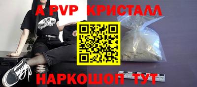 jwh Комсомольск-на-Амуре