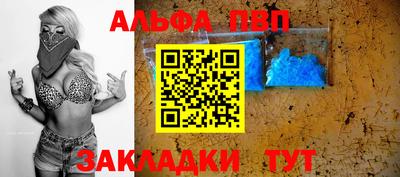 mdpv Конаково