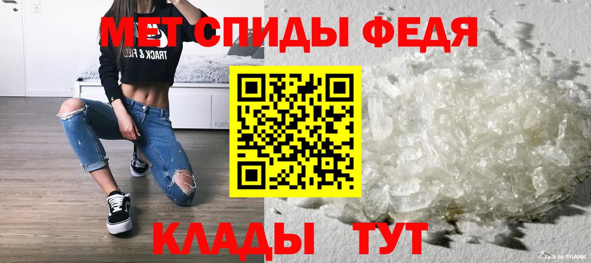 МЕТАМФЕТАМИН  Вход с VPN  Шали  МЕТАМФЕТАМИН мет 