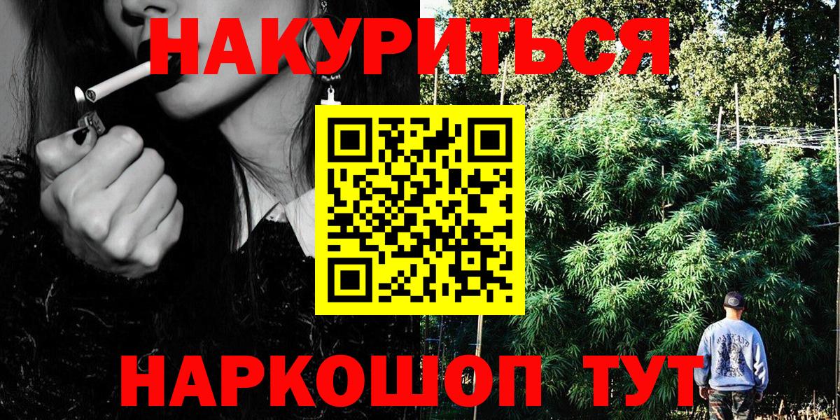 Марихуана марихуана  Вход с VPN  Каннабис гибрид  Марихуана планчик  Канабис гибрид  Шали 